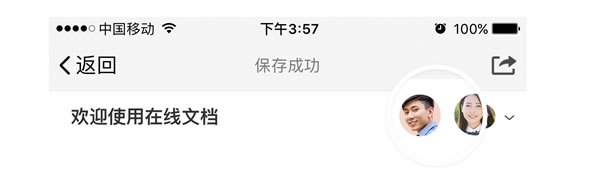 tim在线是什么意思 tim电脑在线是啥