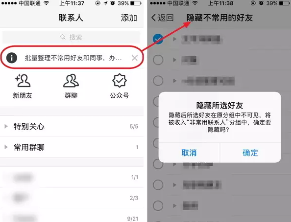 tim在线是什么意思 tim电脑在线是啥