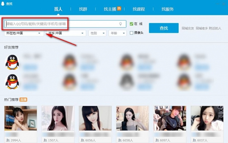 tim在线是什么意思 tim电脑在线是啥
