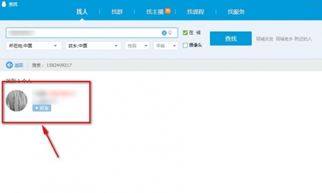 tim在线是什么意思 tim电脑在线是啥