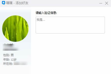tim在线是什么意思 tim电脑在线是啥