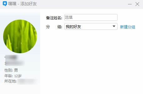 tim在线是什么意思 tim电脑在线是啥