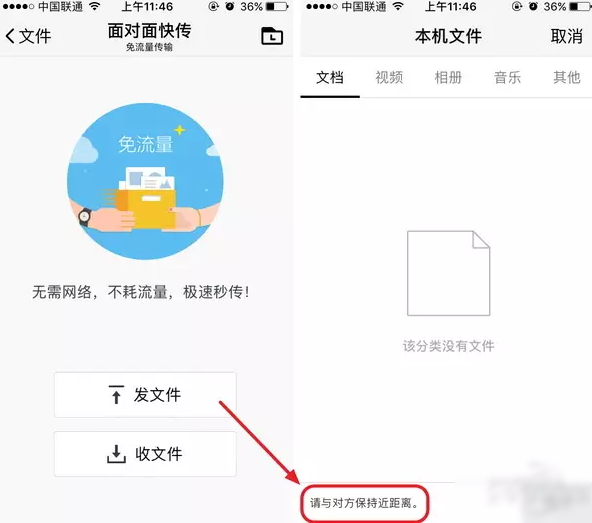 tim在线是什么意思 tim电脑在线是啥