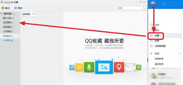 tim在线是什么意思 tim电脑在线是啥