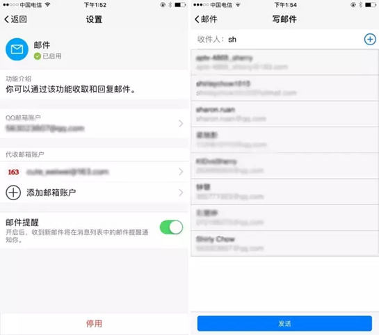 tim在线是什么意思 tim电脑在线是啥