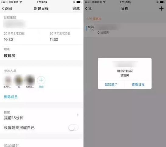 tim在线是什么意思 tim电脑在线是啥