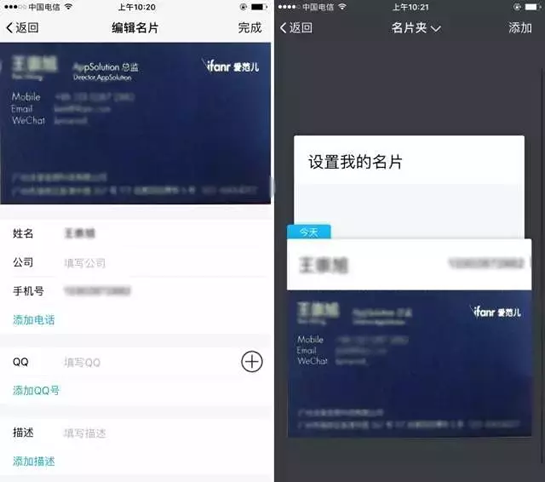 tim在线是什么意思 tim电脑在线是啥