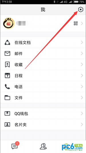 tim在线是什么意思 tim电脑在线是啥