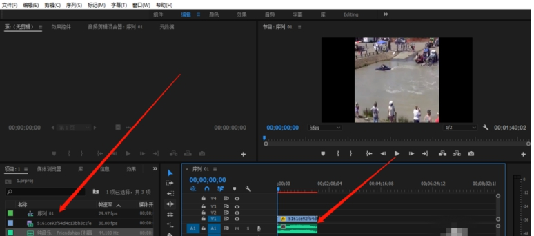使用premiere制作出影片后滚动字幕的详细操作方法