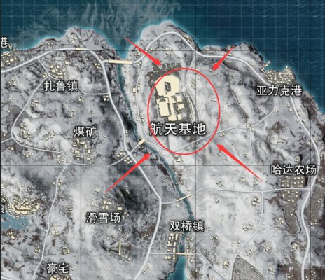 绝地求生刺激战场雪地航天基地地理位置分析