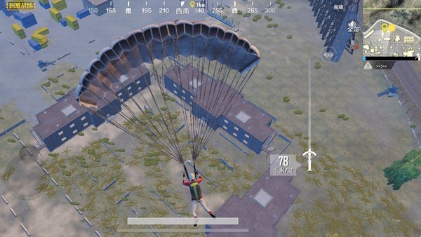 绝地求生刺激战场机场跳哪里肥？