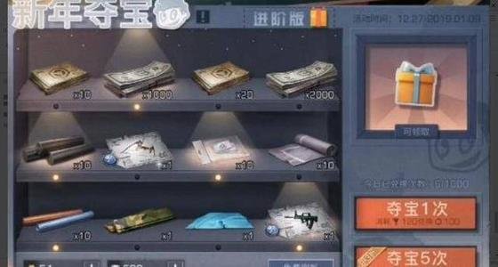 明日之后重复使用配方增加10次是什么意思？配方使用次数说明