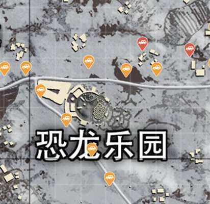 绝地求生刺激战场雪地恐龙乐园介绍