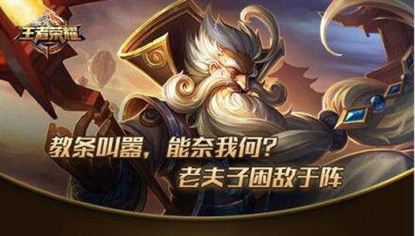 王者荣耀单挑英雄排行榜