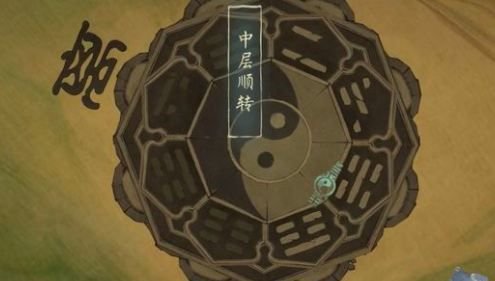 绘真妙笔千山八卦怎么拼？八卦拼图方法介绍