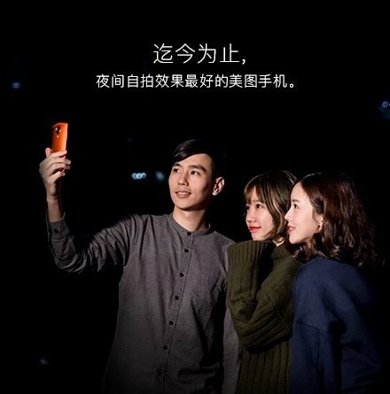 美图t8和m6s哪个好用？ 美图t8和美图m6s区别介绍