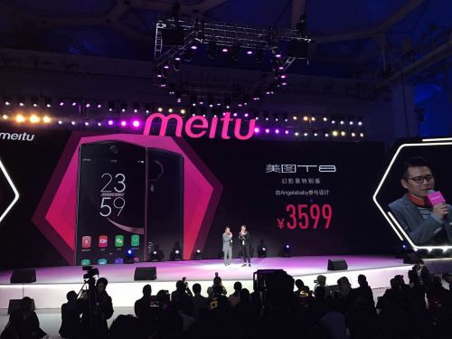 美图t8和m6s哪个好 美图t8和美图m6s区别对比评测