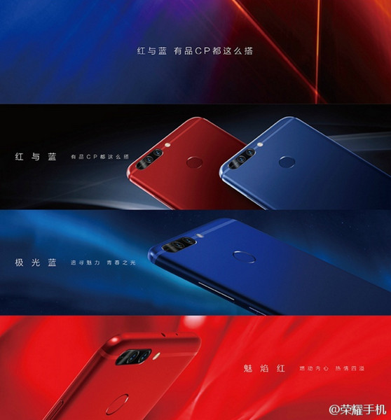 华为荣耀v9怎么样 华为荣耀v9配置参数介绍