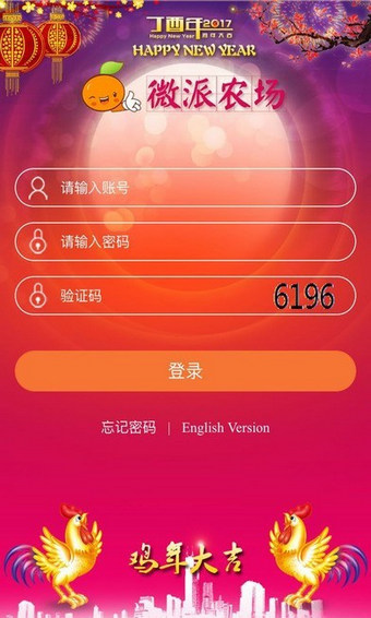 微派农场如何赚钱更快？ 微派农场注册教程