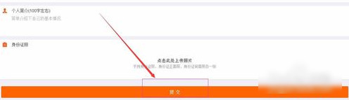 小米小店怎么申请 小米小店申请方法介绍
