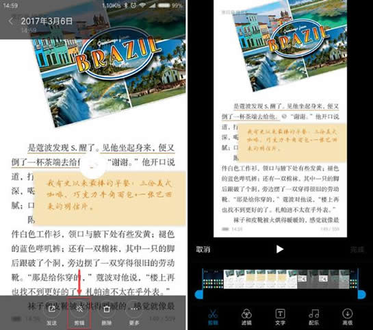小米手机可以录屏吗 小米手机怎么录制屏幕