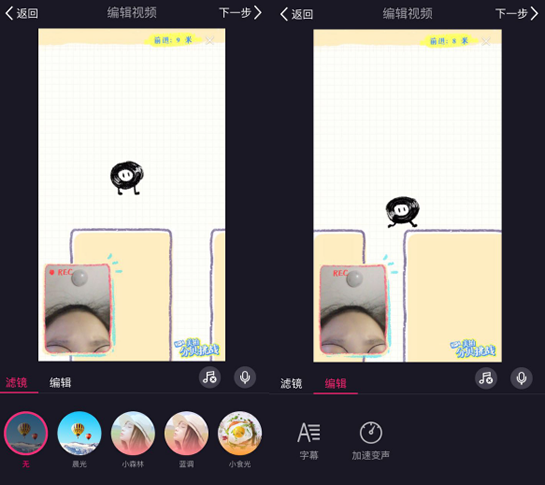 美拍分贝挑战在哪里玩 美拍分贝挑战怎么玩