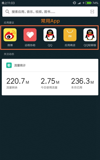小米5c值得买吗 小米5c详细评测