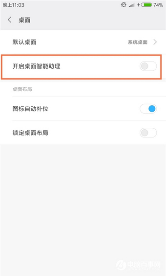 小米5c值得买吗 小米5c详细评测