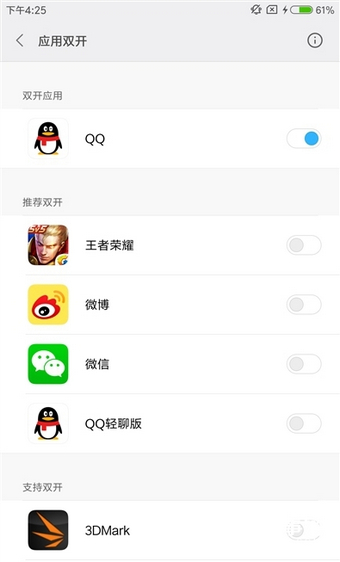小米5c值得买吗 小米5c详细评测