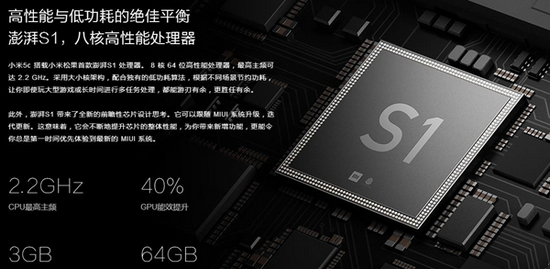 小米5c值得买吗 小米5c详细评测