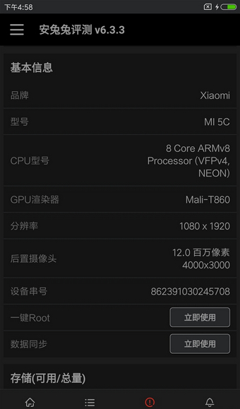 小米5c值得买吗 小米5c详细评测