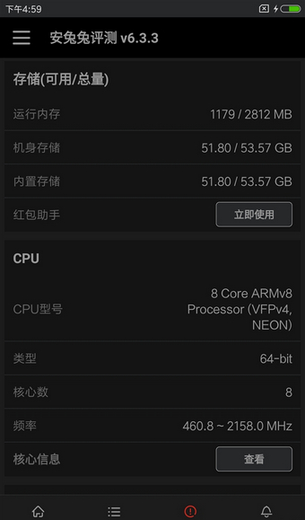 小米5c值得买吗 小米5c详细评测
