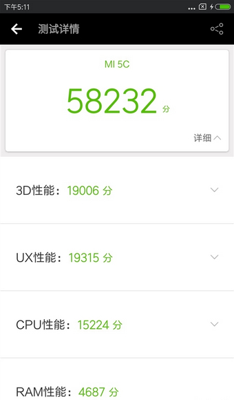 小米5c值得买吗 小米5c详细评测