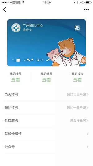 微信证件夹在哪里 微信证件夹有什么用