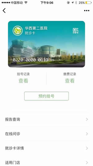 微信证件夹在哪里 微信证件夹有什么用