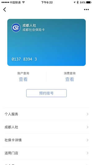 微信证件夹在哪里 微信证件夹有什么用
