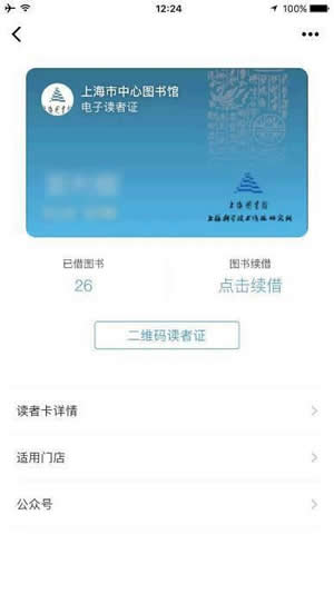 微信证件夹在哪里 微信证件夹有什么用