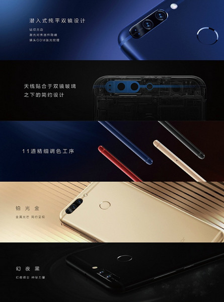 华为荣耀v9怎么样 华为荣耀v9配置参数介绍