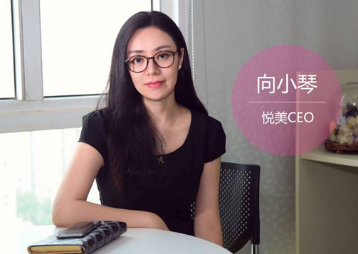 悦美app靠谱吗 悦美app怎么样