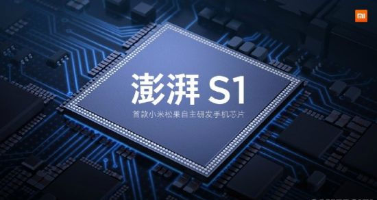 小米澎湃s1处理器性能怎么样？小米澎湃s1处理器配置参数介绍