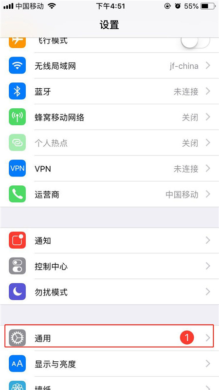 iphone7设置24小时制时间简单图文教程