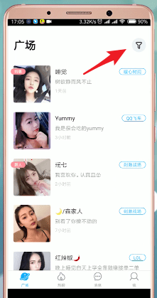 伴伴app中下单的具体操作流程
