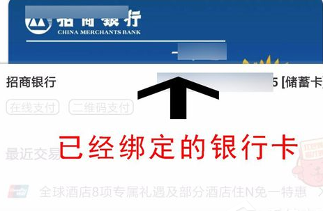 云闪付中将手机闪付打开的具体操作步骤