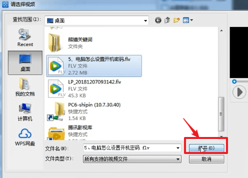 爱剪辑中添加图片的具体操作流程