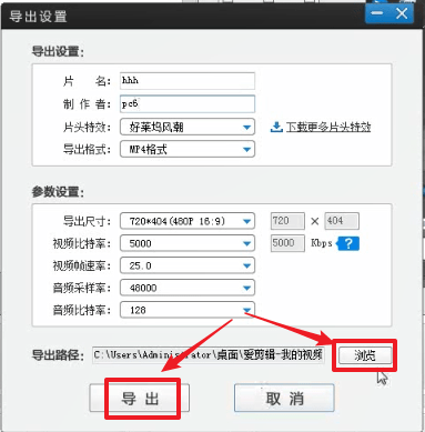 爱剪辑中添加图片的具体操作流程