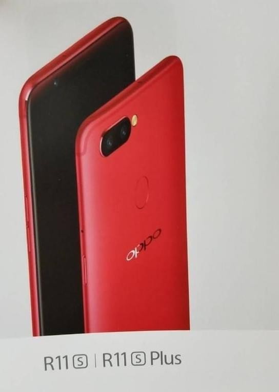 oppo r11s截图