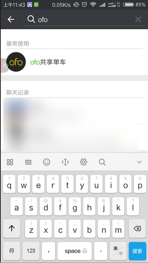 ofo小黄车怎么退余额 ofo小黄车押金怎么退