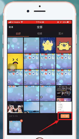 爱剪辑APP中添加字幕的具体操作方法