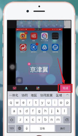 爱剪辑APP中添加字幕的具体操作方法
