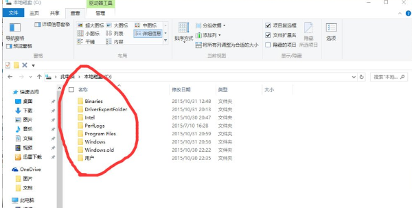 Win10找不到Documents and Settings的详细解决步骤